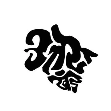 Uttara Khand written in map shape. uttara khand typographic map. Stock Illustration