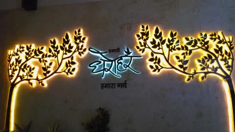 Uttarakhand Logo: A Blend of Tradition and Modernity Stock Footage 313564653