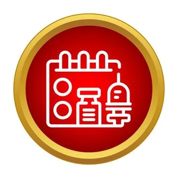 Vaccine schedule icon showing immunization timeline concept Stock Illustration