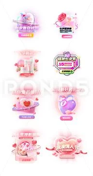 Valentine's Day 3D Materials PSD Template