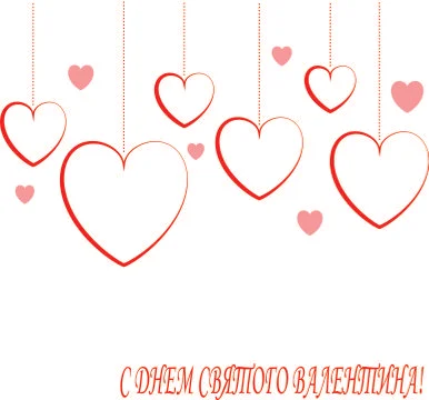 Valentine's day background russian Stock Illustration