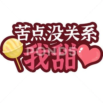 Valentine's Day romantic quotes design materials PSD 템플릿