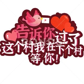 Valentine's Day romantic quotes design materials PSD Template