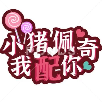 Valentine's Day romantic quotes design materials PSD 템플릿