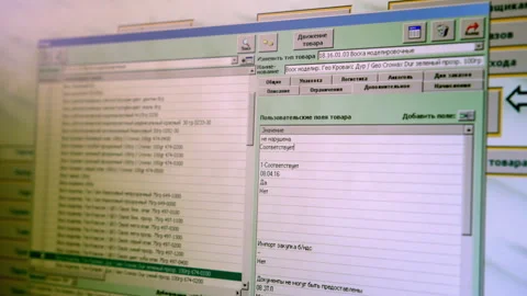 Validation of information about goods in database closeup Stock Footage 240638276