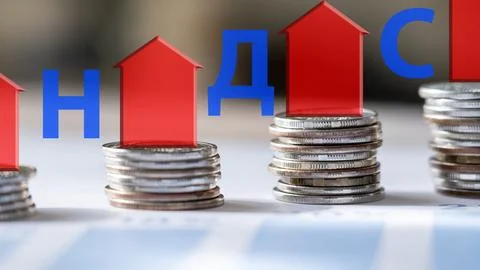 Value added tax. The increase in value added tax in Russia is a concept Stock Photos