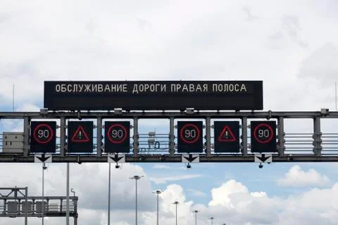 Variable information display: "Road maintenance, right lane". Stock-Fotos