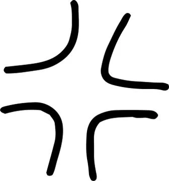 Variation of handwritten anger mark Stock Illustration