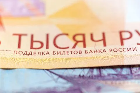 Various Russian banknotes showing different denominations used in cash tran.. Stock Photos