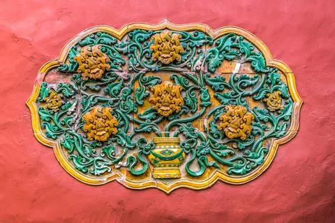 Various textures and patterns on a wall at Forbidden City in Beijing, China Stock Photos