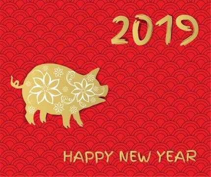 Vector 2019 Floral Pig Illustrazione stock