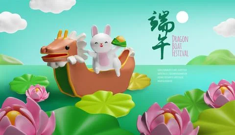 Vector 3D illustration of Dragon Boat Festival banner with rabbit, rice dumpl Stock Illustration