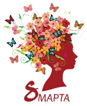 Vector 8 March Stock Illustration