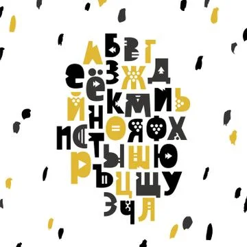 Vector alphabet. Russian letters Stockillustratie