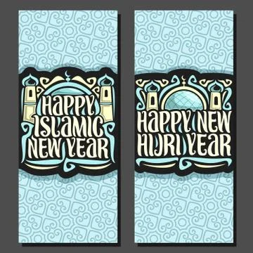 Vector banners for Islamic New Year Stock Illustration