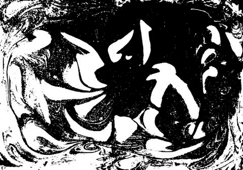 Vector black and white marbled abstract background. Liquid pattern. Grunge 스톡 일러스트