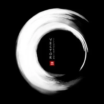 Vector black ink round stroke Stock Illustration