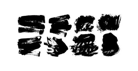 Vector black paint bold shapes, wide brush strokes Stock Illustration
