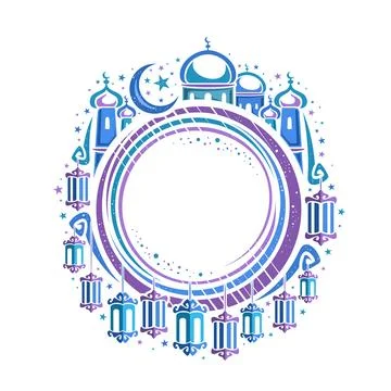 Vector border for Holy Month Ramadan Stock Illustration