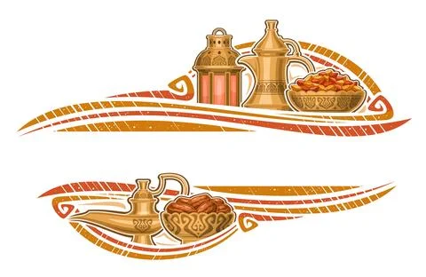 Vector border for Ramadan Iftar Stock Illustration