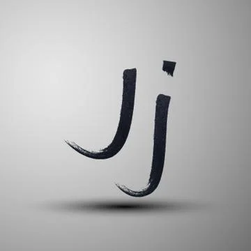 Vector calligraphic hand-drawn marker or ink letter J Stock Illustration