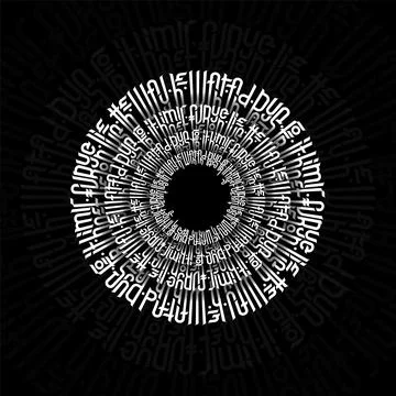 Vector calligraphic lettering template in gothic style on black background Stock Illustration