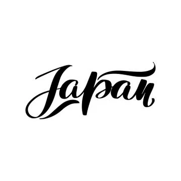 Vector calligraphy illustration isolated on white background. Stock Illustration
