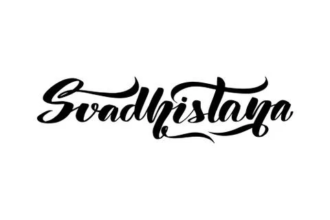 Vector calligraphy illustration isolated on white background. Stock Illustration