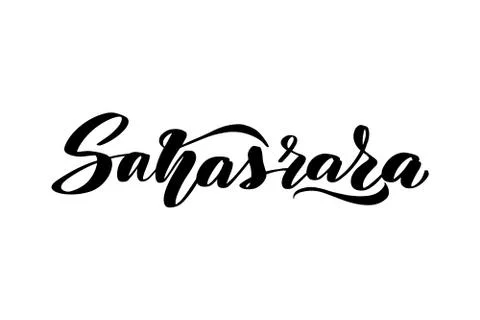 Vector calligraphy illustration isolated on white background. Stock Illustration