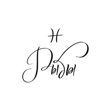 Vector calligraphy illustration isolated on white background. Stock Illustration