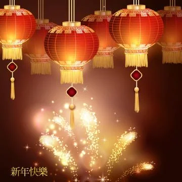 Vector Chinese New Year Paper Graphics. Stock-Illustration