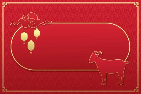 Vector Chinese New Year template with golden goat silhouette, Asian clouds イラスト素材