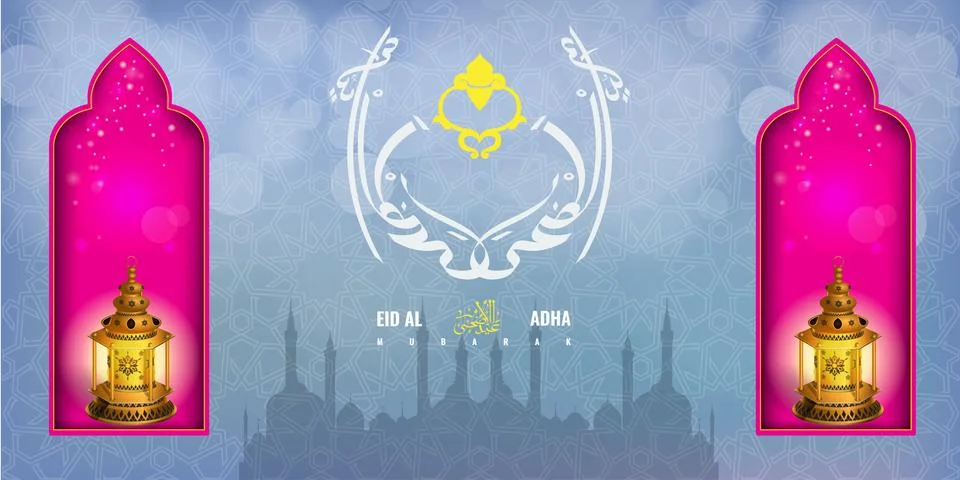 Vector Creative and rural Arabic Calligraphy text of Eid Al Adha and poster or Stock Illustration