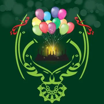 Vector Creative and rural Arabic Calligraphy text of Eid Al Adha and poster or Stock Illustration