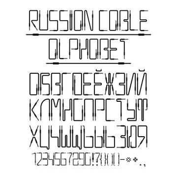 Vector Cyrillic alphabet from the audio cables Stock Illustration