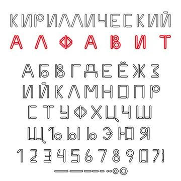 Vector Cyrillic linear alphabet. Set of Russian capital letters Stockillustratie