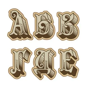 Vector decorative cyrillic font Stock Illustration