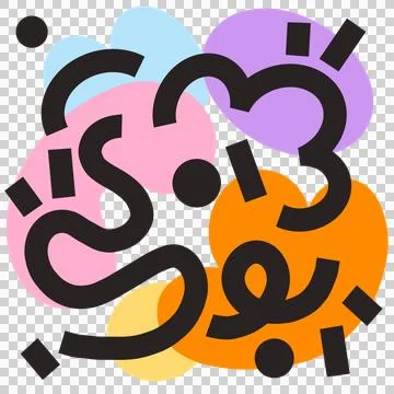 Vector design is showing pastel blobs with black curving lines and shapes, Stock Illustration
