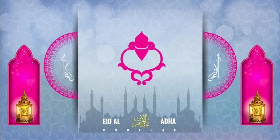 Vector Eid al-Adha calligraphy for poster or greeting card with goat head symbol Stock Illustration