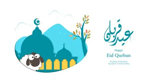 Vector Eid al adha typography design with arabic calligraphy vintage elegant  イラスト素材