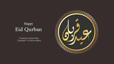 Vector Eid al adha typography design with arabic calligraphy vintage elegant  Stock Illustration