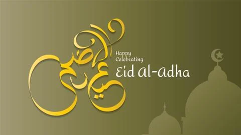 Vector Eid al adha typography design with arabic calligraphy vintage elegant  Stock Illustration