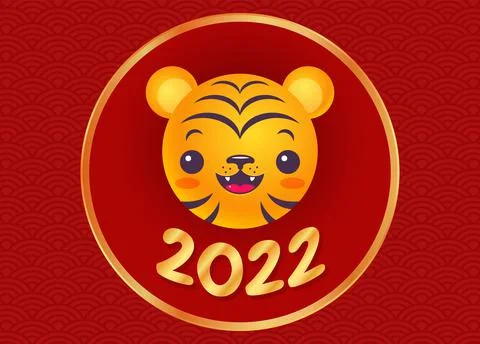 Vector emblem for new year of 2022 with head of a tiger. Vintage print of kaw Stock Illustration