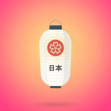 Vector flat abstract white japan lantern illustration icon. Stock Illustration