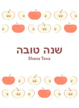 Vector flat israel new year celebration banner template. Stock Illustration