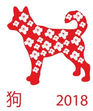 Vector Floral Dog Stock Illustration