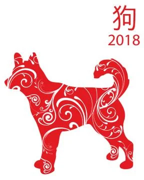 Vector Floral Dog Stock Illustration