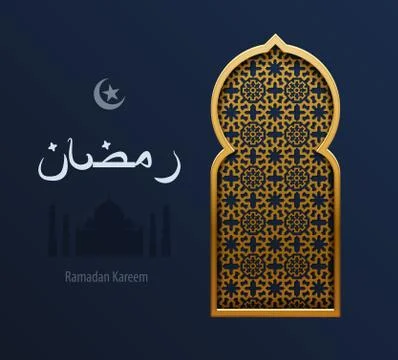 Vector gold arabesque pattern Arabic window on dark blue background Ramadan Stock Illustration