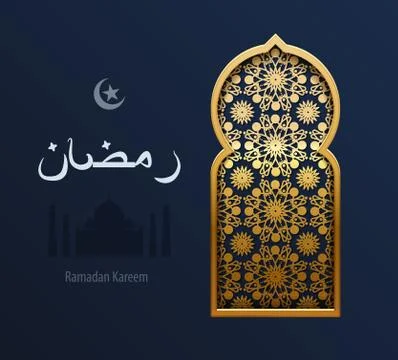Vector gold arabesque pattern Arabic window on dark blue background Ramadan Stock Illustration