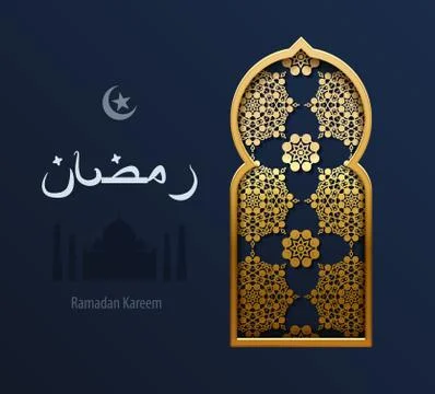 Vector gold arabesque pattern Arabic window on dark blue background Ramadan Illustrazione stock